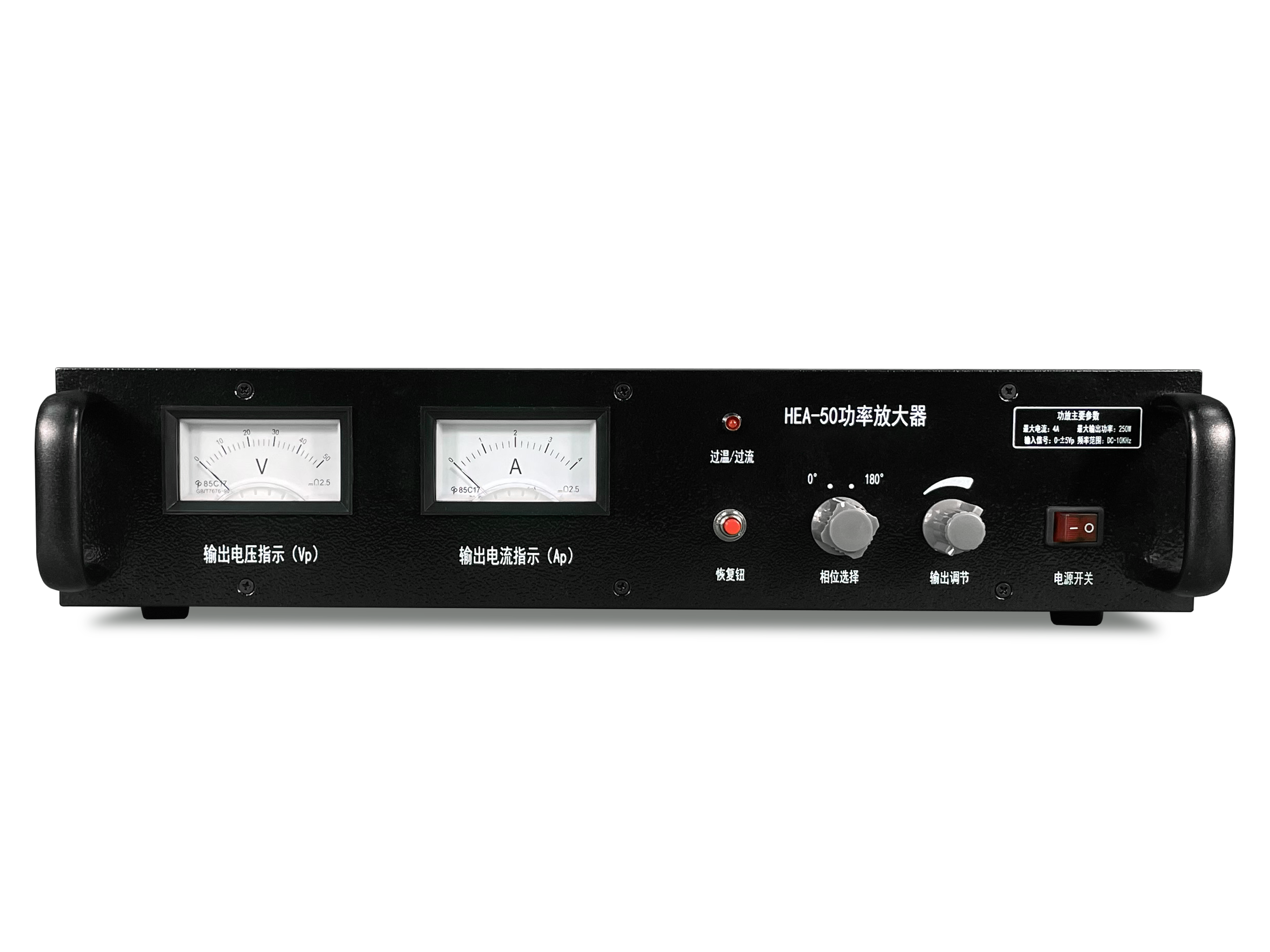 HEA Series Power Amplifiers